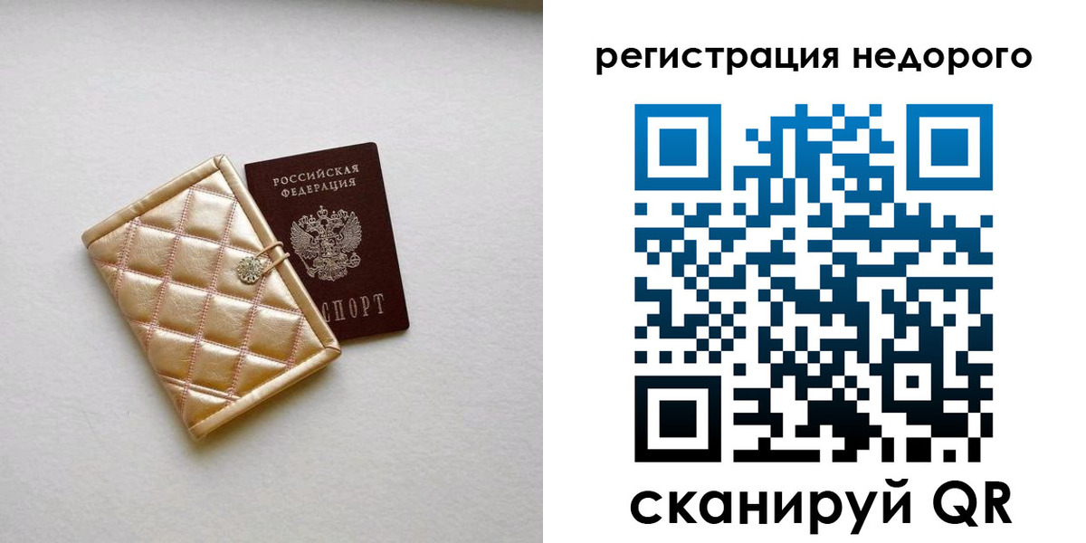 регистрация для дет. сада в Нижних Сергах
