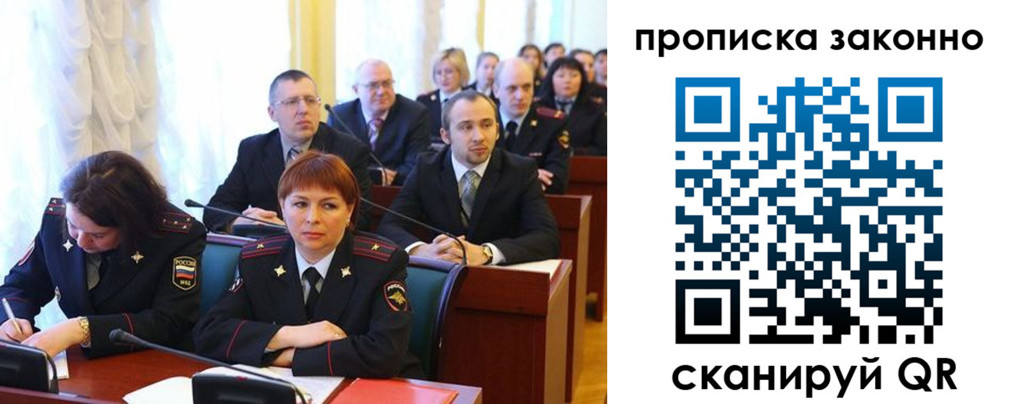 прописка для кредита в Нижних Сергах