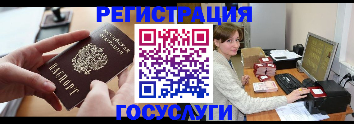 временная регистрация собственник в Нижних Сергах